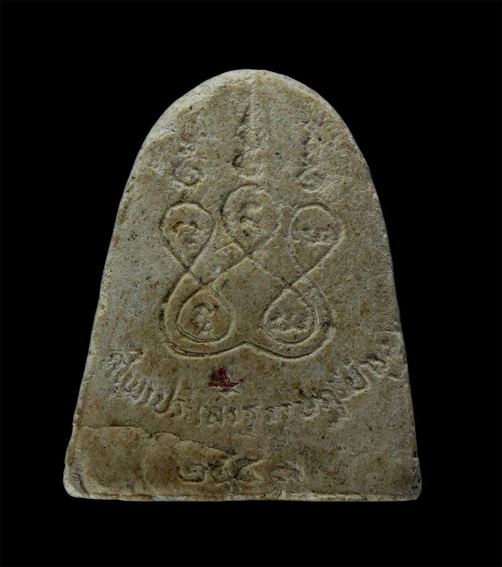 23Jul24 (98)p.jpg - พระปิดตา หลังยันต์ห้า หลวงพ่อวิชาญ อธิปณโญ(พระครูพิศิษฎ์ประชานุกูล) วัดไพรประเสริฐราษฎร์บำรุง(ป่าแดง) ต.ห้างสูง อ.หนองใหญ่ จ.ชลบุรี ปี2553 เนื้อผงพุทธ [..] | https://kamulet.in.th